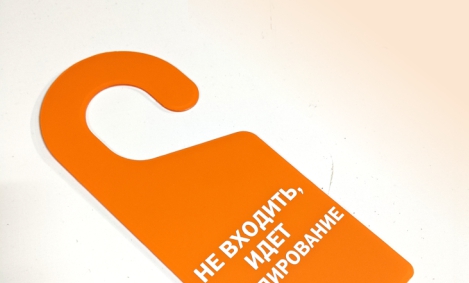 дорхенгеры